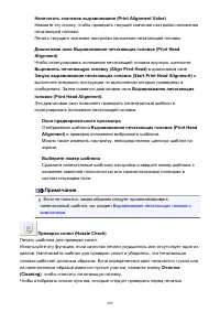 Страница 409