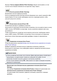 Страница 412