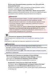 Страница 414