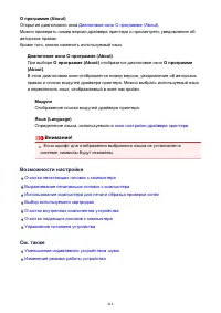 Страница 416