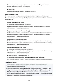 Страница 418