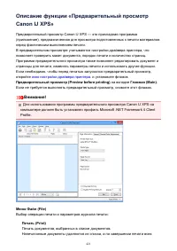 Страница 421