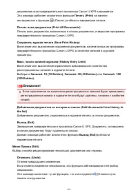 Страница 422