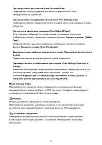 Страница 428