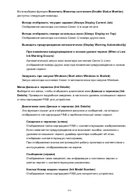 Страница 436