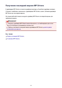 Страница 439