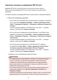 Страница 440