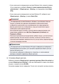 Страница 447