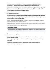 Страница 450