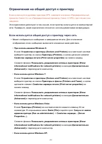 Страница 451