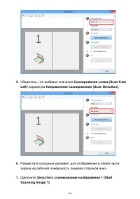 Страница 469