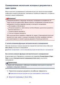 Страница 473