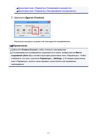 Страница 476