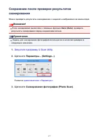 Страница 477