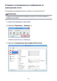 Страница 480