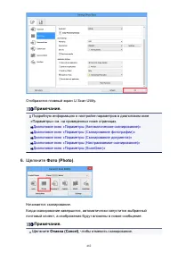 Страница 482