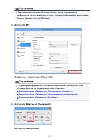 Страница 486