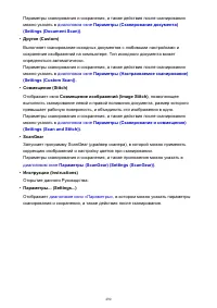 Страница 490