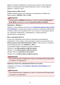 Страница 498