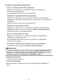 Страница 499