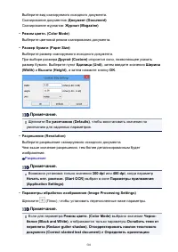 Страница 501