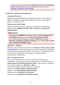 Страница 504