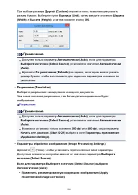 Страница 509