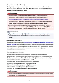 Страница 513