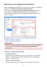 Страница 521