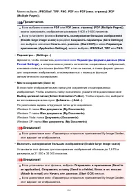 Страница 522