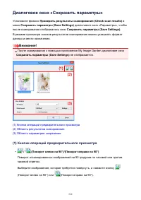 Страница 529