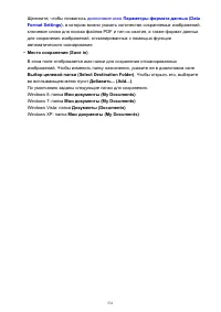 Страница 531