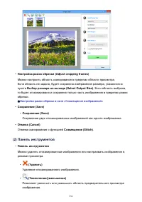 Страница 534