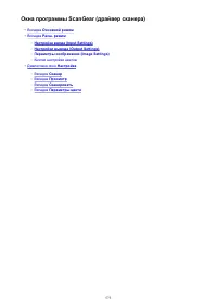 Страница 573