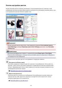 Страница 600