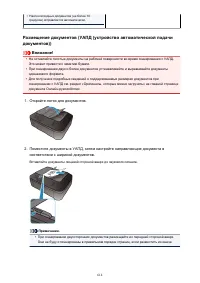 Страница 614