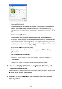 Страница 635