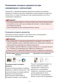 Страница 636