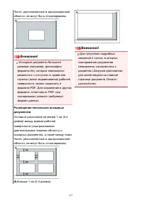 Страница 637
