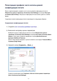 Страница 112