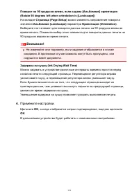 Страница 121