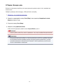 Страница 123