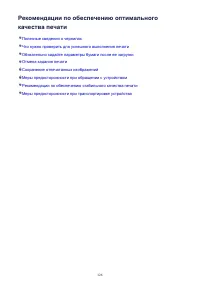 Страница 126