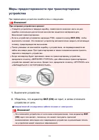 Страница 134