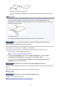 Страница 162