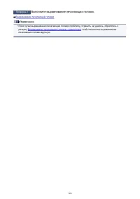 Страница 166