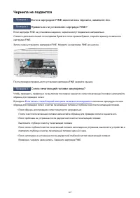 Страница 167