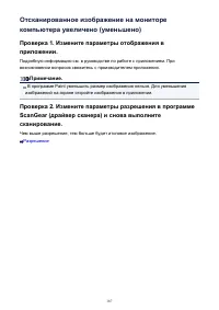 Страница 187