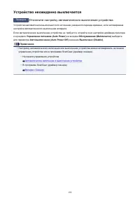 Страница 192