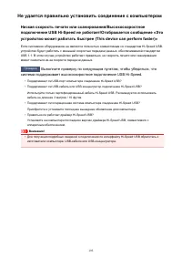 Страница 193